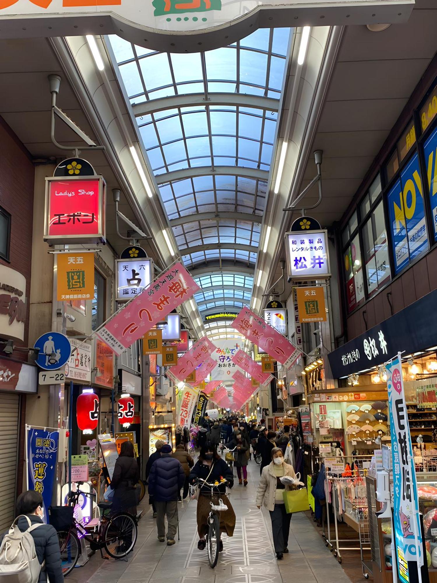 Renewal 天神橋筋六丁目駅徒歩2分 屋上テラス付き一軒家 天満居酒屋街2分 梅田10分 難波15分 Villa Osaka Dış mekan fotoğraf