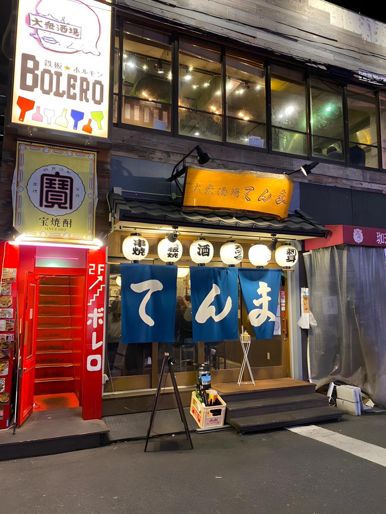 Renewal 天神橋筋六丁目駅徒歩2分 屋上テラス付き一軒家 天満居酒屋街2分 梅田10分 難波15分 Villa Osaka Dış mekan fotoğraf