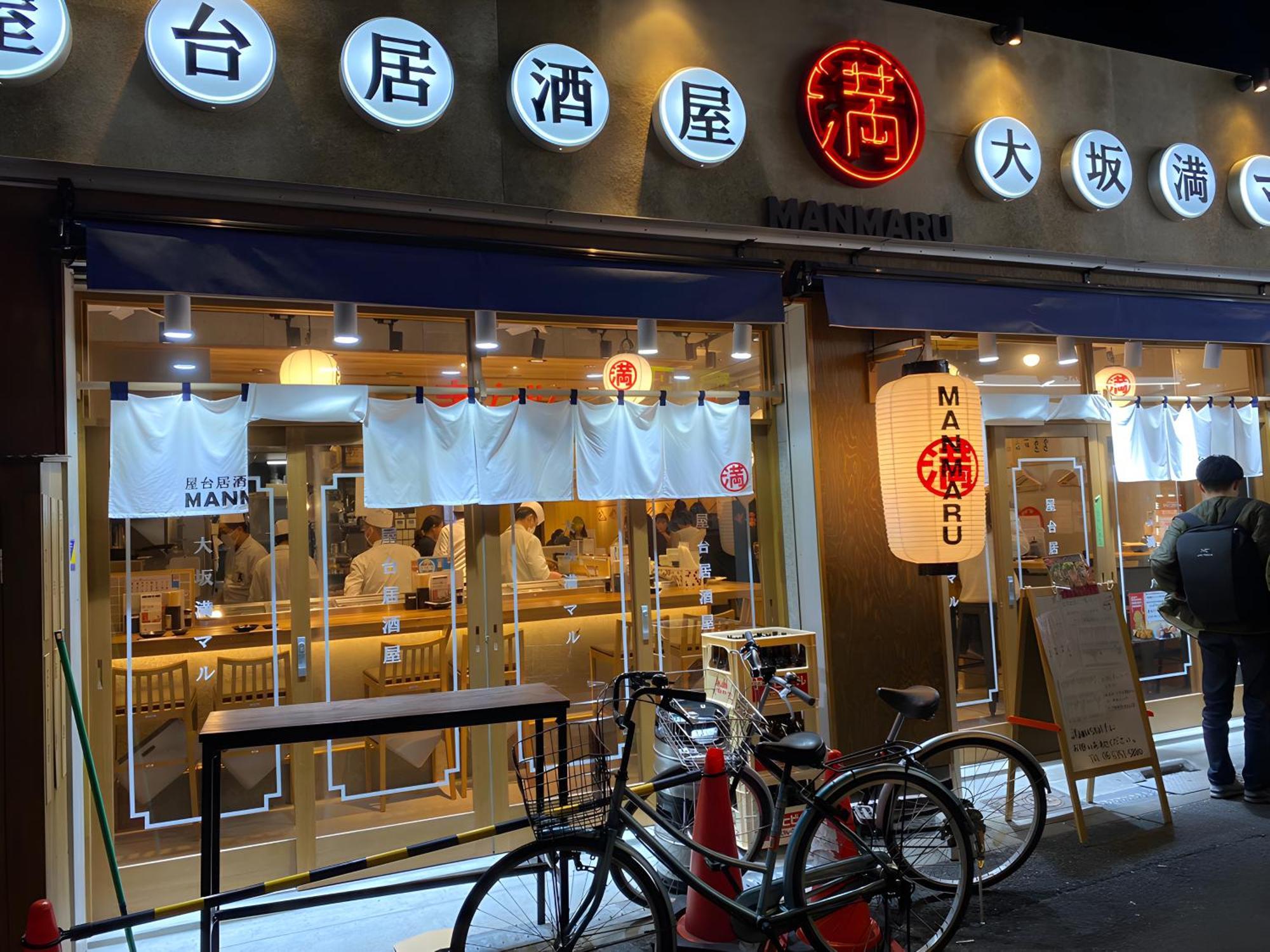 Renewal 天神橋筋六丁目駅徒歩2分 屋上テラス付き一軒家 天満居酒屋街2分 梅田10分 難波15分 Villa Osaka Dış mekan fotoğraf